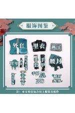 1/3 Delusion Honkai Star Rail Dan Heng Cosplay Costume